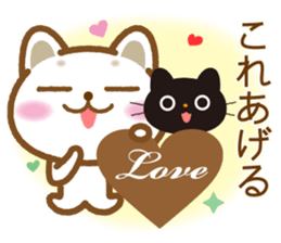Good morning! Neko chan2 sticker #9593122