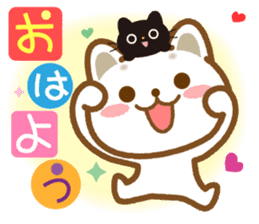 Good morning! Neko chan2 sticker #9593127