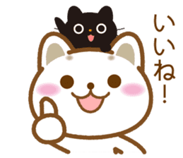Good morning! Neko chan2 sticker #9593137