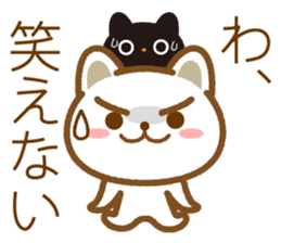 Good morning! Neko chan2 sticker #9593151