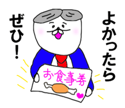 The Japanese politician sticker #9593201