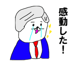 The Japanese politician sticker #9593202