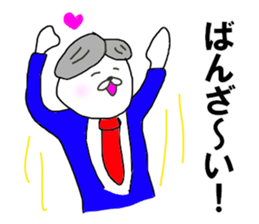 The Japanese politician sticker #9593204