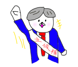 The Japanese politician sticker #9593205