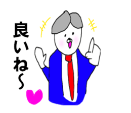 The Japanese politician sticker #9593206
