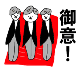 The Japanese politician sticker #9593207