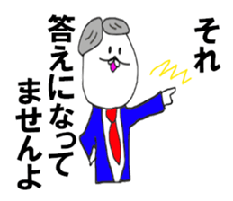 The Japanese politician sticker #9593211