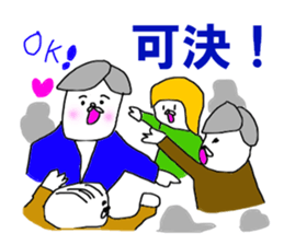 The Japanese politician sticker #9593216