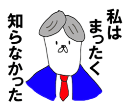 The Japanese politician sticker #9593218