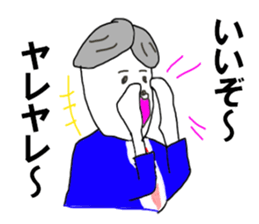 The Japanese politician sticker #9593219