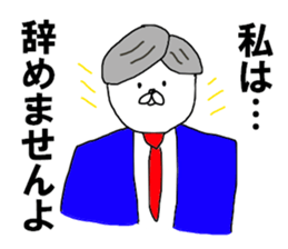 The Japanese politician sticker #9593221