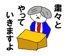 The Japanese politician sticker #9593222