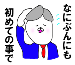 The Japanese politician sticker #9593223