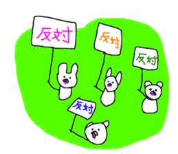 The Japanese politician sticker #9593225