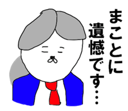 The Japanese politician sticker #9593226