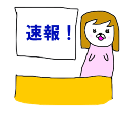 The Japanese politician sticker #9593228