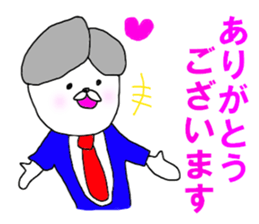 The Japanese politician sticker #9593235