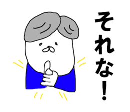 The Japanese politician sticker #9593236