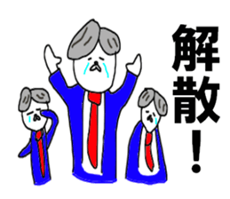 The Japanese politician sticker #9593239