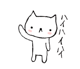 Shironukosan sticker #9593240