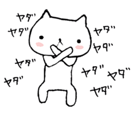 Shironukosan sticker #9593256