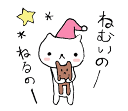 Shironukosan sticker #9593257