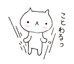 Shironukosan sticker #9593259