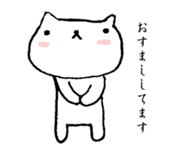 Shironukosan sticker #9593260