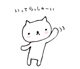 Shironukosan sticker #9593272