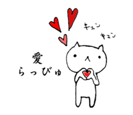 Shironukosan sticker #9593277