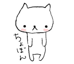 Shironukosan sticker #9593278