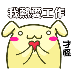 Jellymon & Mr.M Part5-Work