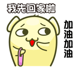 Jellymon & Mr.M Part5-Work sticker #9593401