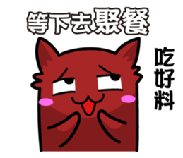 Jellymon & Mr.M Part5-Work sticker #9593407