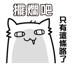 Jellymon & Mr.M Part5-Work sticker #9593408