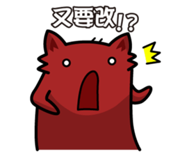 Jellymon & Mr.M Part5-Work sticker #9593414