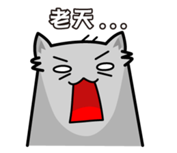 Jellymon & Mr.M Part5-Work sticker #9593415