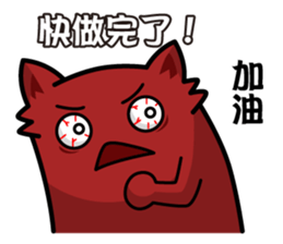 Jellymon & Mr.M Part5-Work sticker #9593418