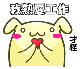 Jellymon & Mr.M Part5-Work sticker #9593419