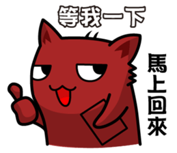 Jellymon & Mr.M Part5-Work sticker #9593431