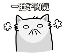 Jellymon & Mr.M Part5-Work sticker #9593432