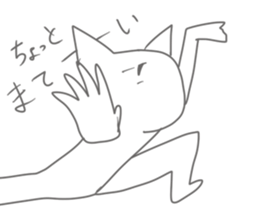 emo boy ryo sticker #9593678