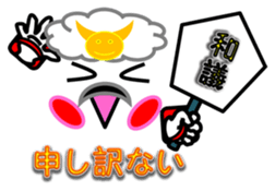 Cute Age of Warring States general sticker #9593895