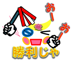 Cute Age of Warring States general sticker #9593911