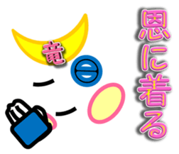 Cute Age of Warring States general sticker #9593913