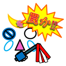 Cute Age of Warring States general sticker #9593915