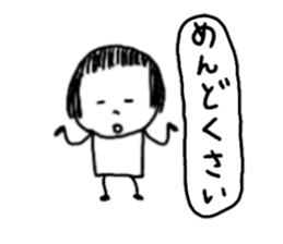 On the eyebrows monotone2 sticker #9593920