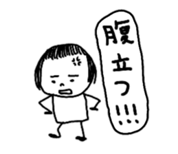 On the eyebrows monotone2 sticker #9593921