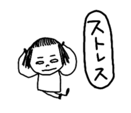 On the eyebrows monotone2 sticker #9593924