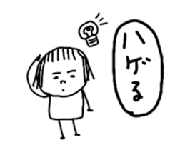 On the eyebrows monotone2 sticker #9593925